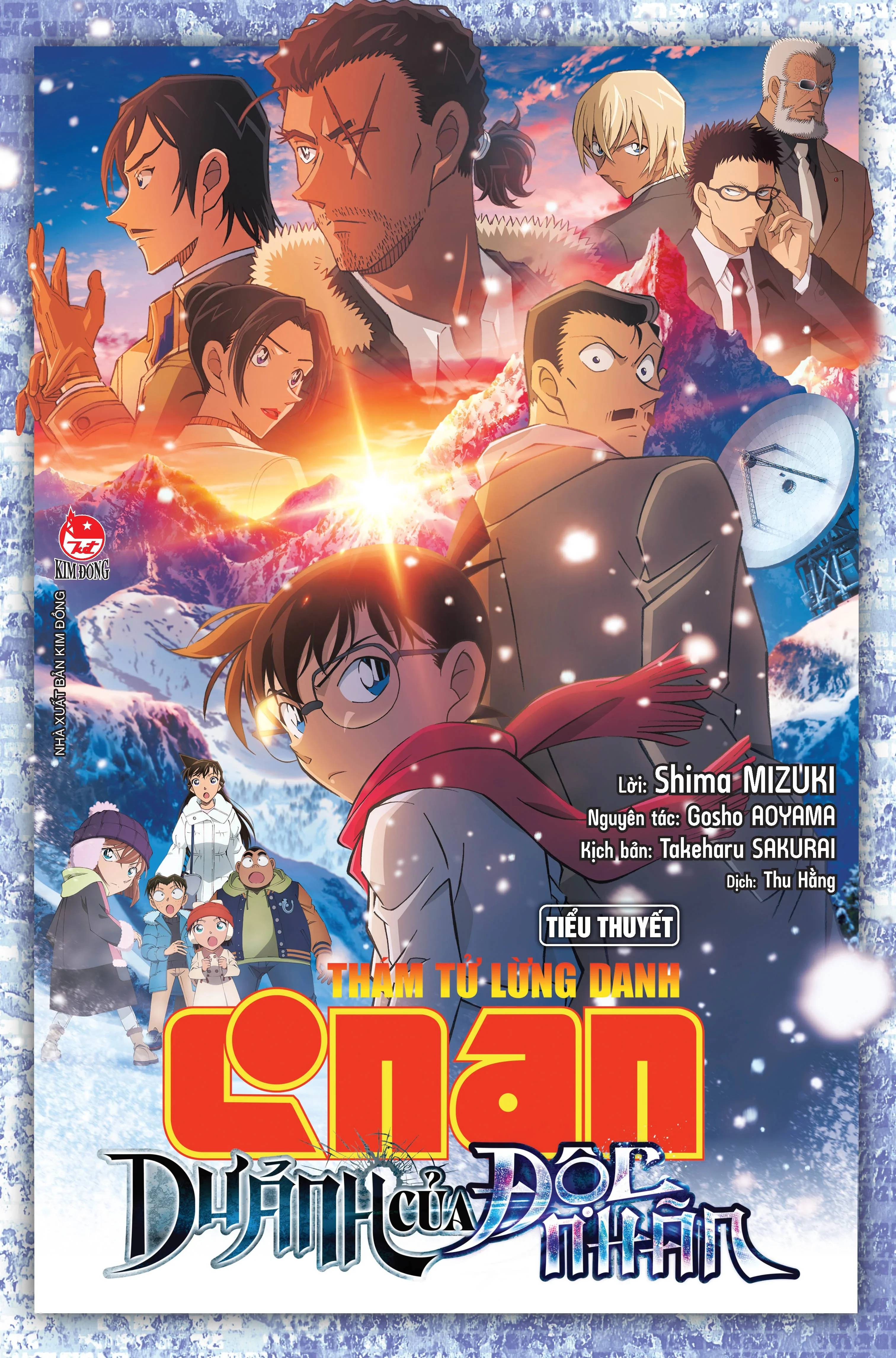 Ảnh 10 minh hoạ dư ảnh của độc nhãn conan