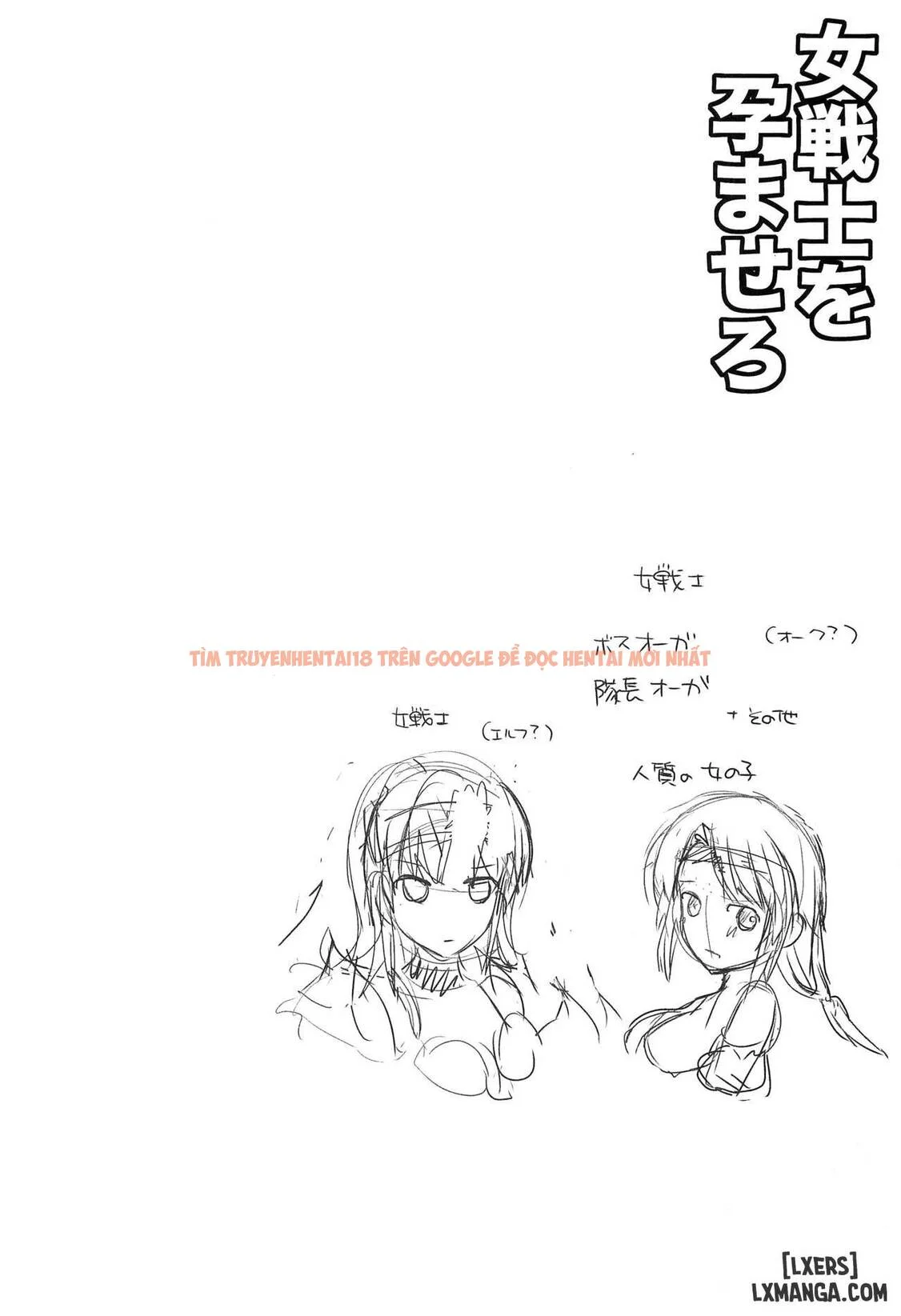 sex anime hiếp dâm: gợi ý số 14