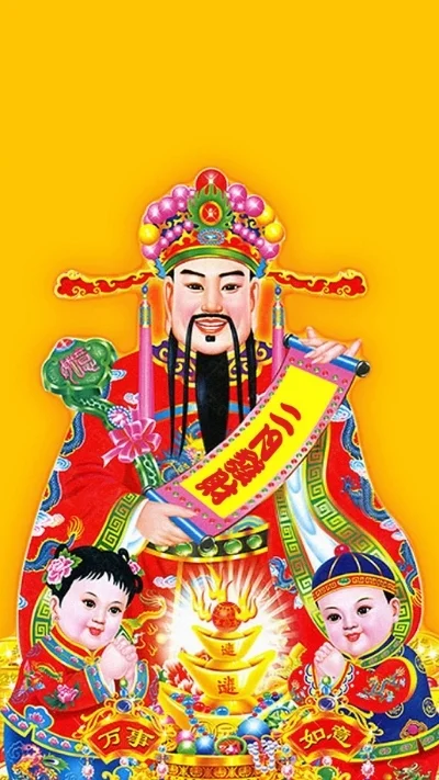 Hình nền Thần Tài cho điện thoại (2)